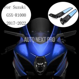 【並行輸入品】調整可能スイベルサイドミラー バックミラー スズキgsx-r1000 gsxr 100...