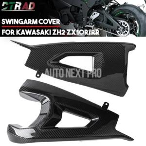 【並行輸入品】バイク 二輪用カーボンアームカバー カワサキzx10r rr 2016-2022 zh...