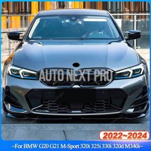 BMW BMW純正 M Performance カーボン・キドニー・グリル (G20(M340i