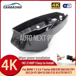 【並行輸入品】Wifi付きダッシュボードカメラ ダッシュカメラ bmw 1  3 5 6 7シリーズ...