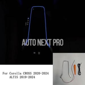 【並行輸入品】インテリアLEDカップホルダー アンビエントライト トヨタカローラ用装飾ライト クロス2020-2021 アルティス2019-2024