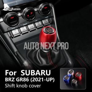 【並行輸入品】スバル BRZ トヨタ GR86 2021 2022 2023 2024 車 ギアヘッ...