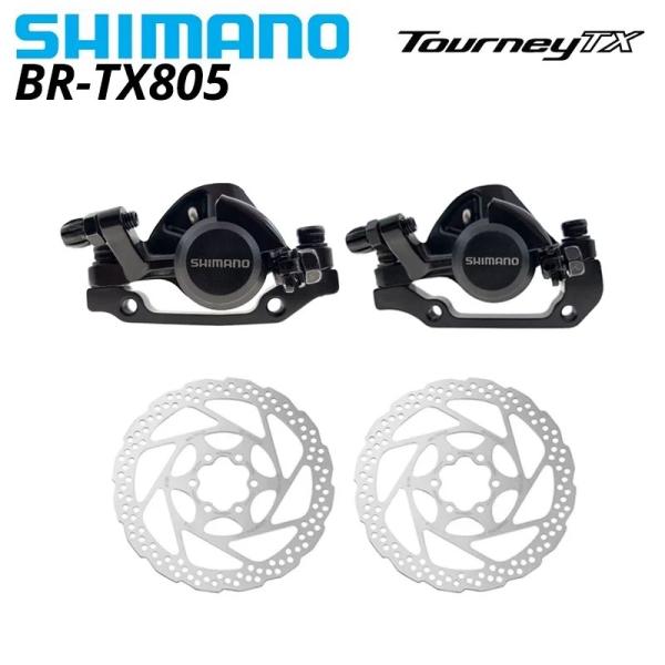 【並行輸入品】シマノ TOURNEY TX BR-TX805 メカニカルディスクブレーキキャリパー樹...