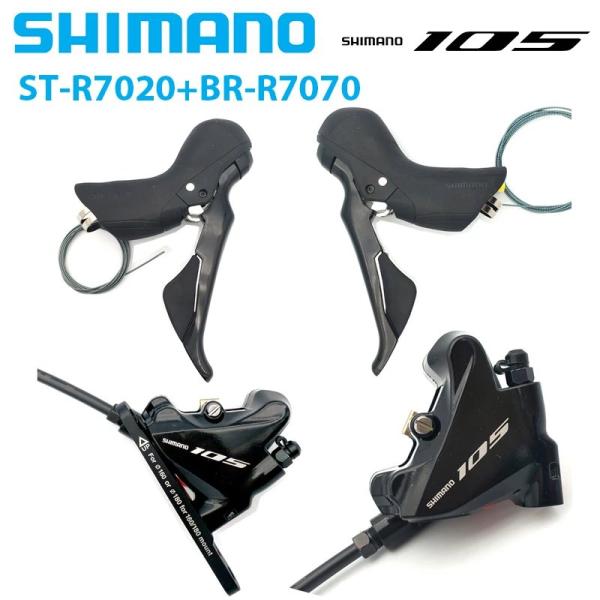 【並行輸入品】Shimano-油圧式ディスクブレーキ デュアルコントロールレバー ロードバイクディレ...