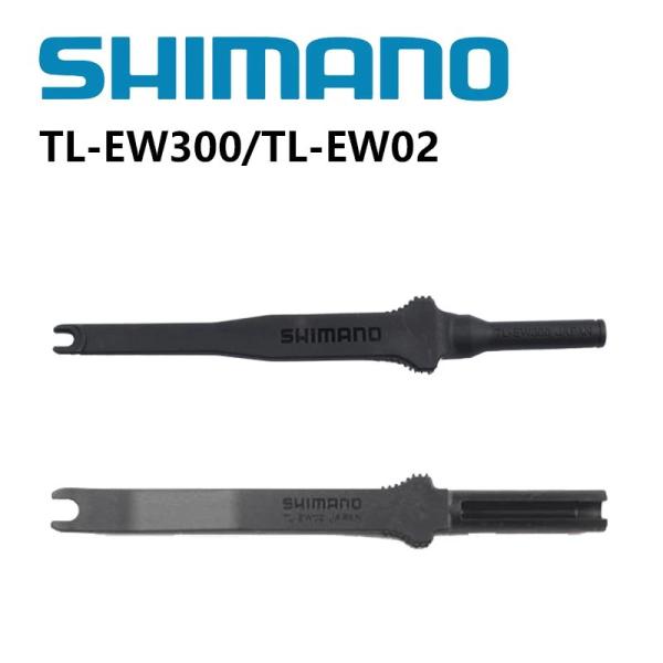 【並行輸入品】シマノ tl-ew02/tl-ew300 9150/9070/6870/7170 di...