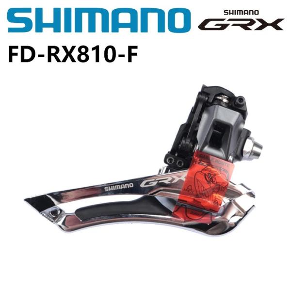 【並行輸入品】shimano-自転車用フロントリアディレイラー オリジナルshimano 2x11s...