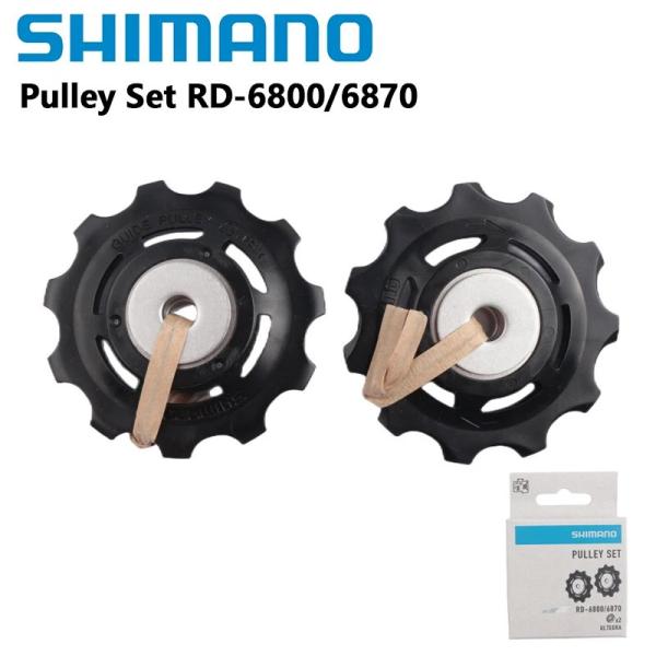 【並行輸入品】シマノアルテグラ6800 6870リアディレイラープーリーセット11スピード自転車リア...