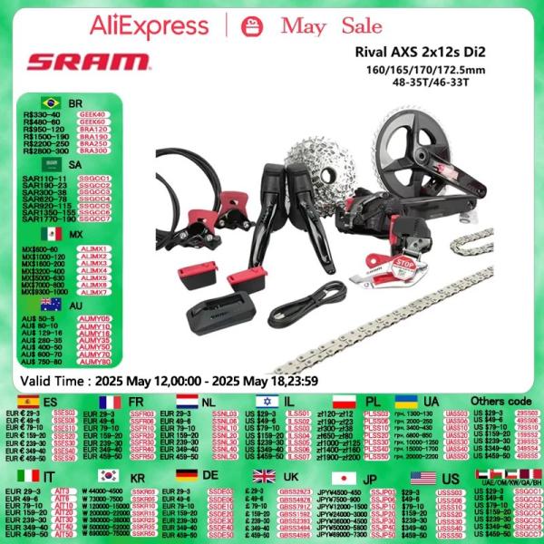 【並行輸入品】sram rival axs 電子シフトワイドモデル 2x12s 160mm 165m...