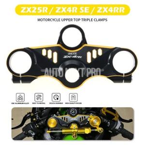 【並行輸入品】バイク cnc レーシングリペアれたクリップオンハンドルバーフロントエンドアッパートッ...