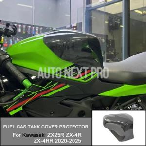 【並行輸入品】カワサキ ZX25R ZX-4R ZX-4RR 2020-2025 2024 2023...