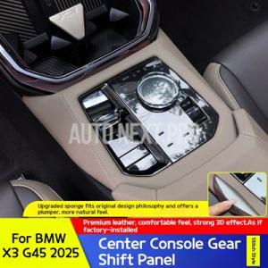 BMW X3 G45 2025年式 車用 センターコントロール ギアシフトパネル ギアポジション シ...