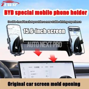 【並行輸入品】byd スクリーン携帯電話ホルダー 15.6 インチ車載ホルダー byd sealio...