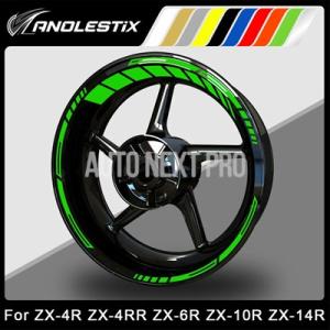 Anolestix-反射バイク 二輪ホイールステッカー ハブステッカー リムストライプテープ カワサ...