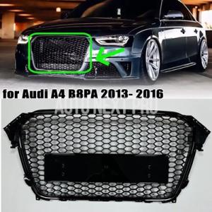 AUDI アウディ B8 8K A4 S4 後期用 RSタイプ ハニカムグリル オール
