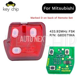 三菱用 2ボタンリモコン 433.92MHz FSK P/N: G8D576MA G8D571MA