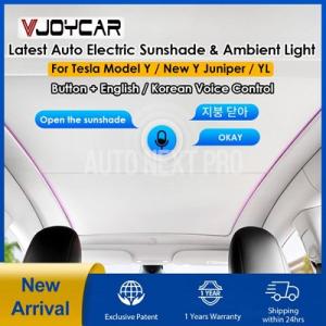 テスラ モデルY 新型 ジュニパー モデルY L アンビエントライト ルーフシェード EN KR 音...