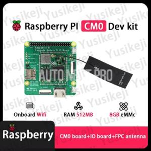 Raspberry PI   CM0 開発キット マイクロコントローラー組み込み ARM 開発ボード...