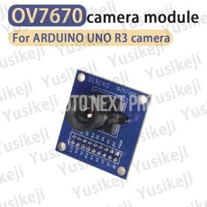OV7670 カメラモジュール OV7670 ...の詳細画像2