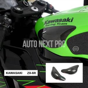 【並行輸入品】カーボンタンクスライダー保護カバー 光沢マット仕上げ カワサキZX-10R ZX-6R...