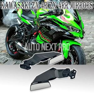 【並行輸入品】カワサキZx-4R  ZX-4RR  ZX-25R  ZX-6R  ZX-10R  調...