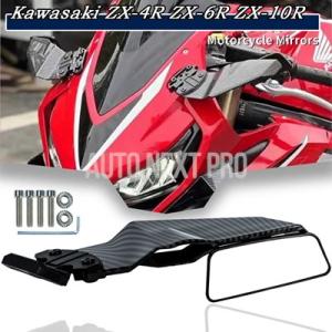 【並行輸入品】風防ミラー Kawasaki ZX-4R ZX-6R ZX-10R バイク用 調整可能...