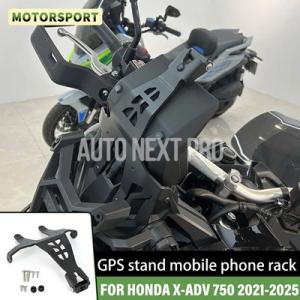 ホンダ X-ADV 750  750 2021-2025 2024 2023 バイクナビゲーションブ...
