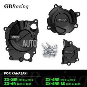 【並行輸入品】GB レーシングエンジンカバー ZX25R ZX4R ZX4RR SE 2020   ...