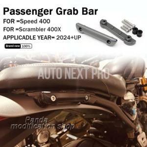 【並行輸入品】スプリットタイプリアグラブバー スクランブラー400X 2024 2025 トライアン...