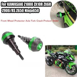 カワサキ Z1000 ZX10R ZX6R Z900/RS Z650 Ninja650 2017-2...