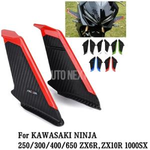 【並行輸入品】バイクウイングレット空力スポイラーウイング用カワサキニンジャ250 300 400 6...