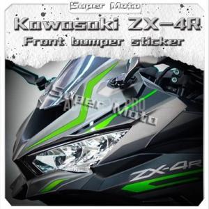 【並行輸入品】防水バイク 二輪フェアリングステッカーキット バイク 二輪ヘッド モーターアクセサリー...