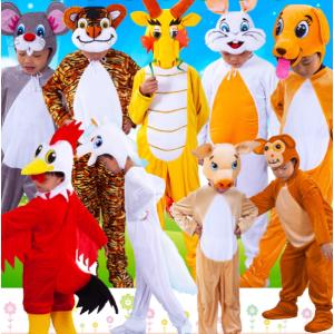 ccyc216ダンス衣装 着ぐるみ 干支 動物 アニマル ハロウィン衣装 キッズ 仮装 幼稚園小学生保育園 劇団 子・丑・寅・卯・辰・巳・午・未・申・酉・戌・亥 演劇