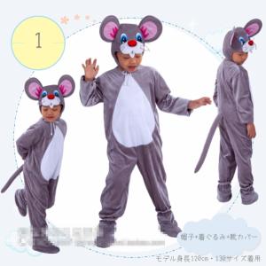 ccyc216ダンス衣装 着ぐるみ 干支 動物...の詳細画像1