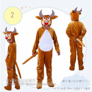 ccyc216ダンス衣装 着ぐるみ 干支 動物...の詳細画像2