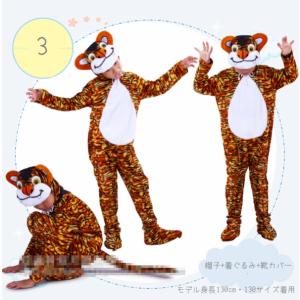 ccyc216ダンス衣装 着ぐるみ 干支 動物...の詳細画像3