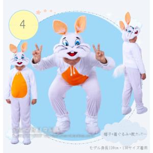 ccyc216ダンス衣装 着ぐるみ 干支 動物...の詳細画像4