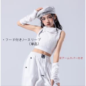 白 ホワイト フード付 キッズ ダンス衣装 ヒ...の詳細画像3