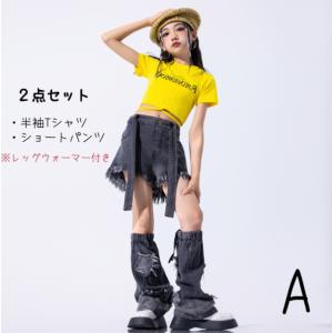 グレー 黄イエローデニム キッズ ダンス衣装 ...の詳細画像5