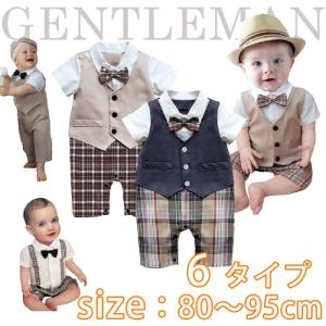 s003ベビー タキシード キッズ 子供服 新生児カバーオー...