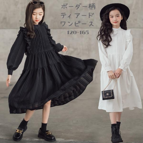 sg011　ボーダー柄　長袖ティアードワンピース　シャツワンピース　カットワークレース　ドレス　長袖...