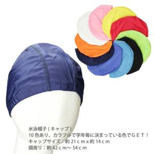 sm003【ゆうパケット便送料無料・水泳帽/キャップ帽子のみ】スイムキャップ　男の子　女の子　水着　子供　女児　子供水着　キッズ水着　キッズ　水着　スイム　