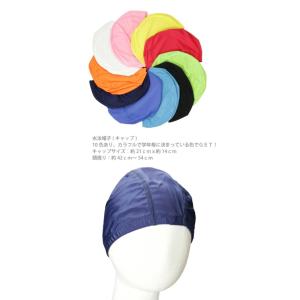 sm003【ゆうパケット便送料無料・水泳帽/キ...の詳細画像1