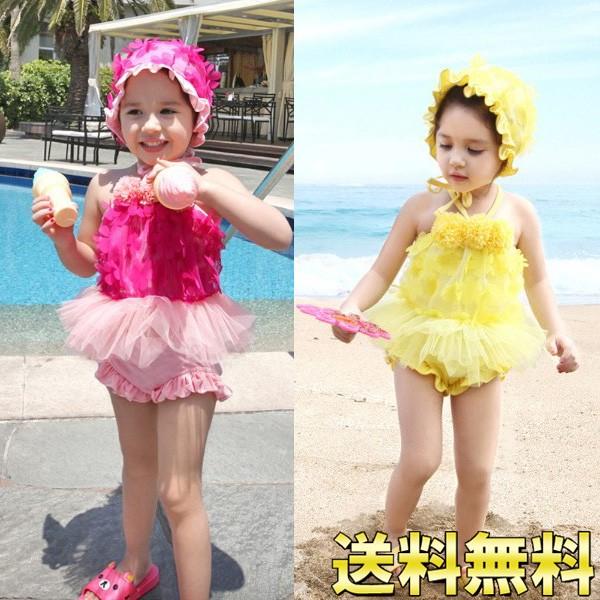 sm015【ゆうパケット送料無料】水着 女の子 ビキニ  ラッシュガード 子供  女の子  女児  ...