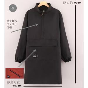 長袖 エプロン 割烹着 かっぽう着 スモック ...の詳細画像1