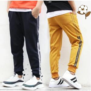 z0091　ジョガーパンツ　95%綿生地　ロングパンツ　長ズボン　スキニージョガー　キッズ　ズボン　パンツ　林間学校　学校行事　合宿　虫刺され防止　子供服　男