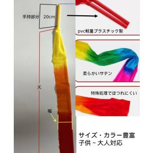 zt002 棒 バトン ラメバトン 体育祭 体...の詳細画像2