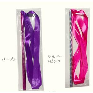 zt051 棒 スティック リボン バトン ラ...の詳細画像5