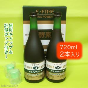 無添加 ビトケン酵素 アミノパワーR 720ml 2本入 〜植物エキス発酵飲料〜