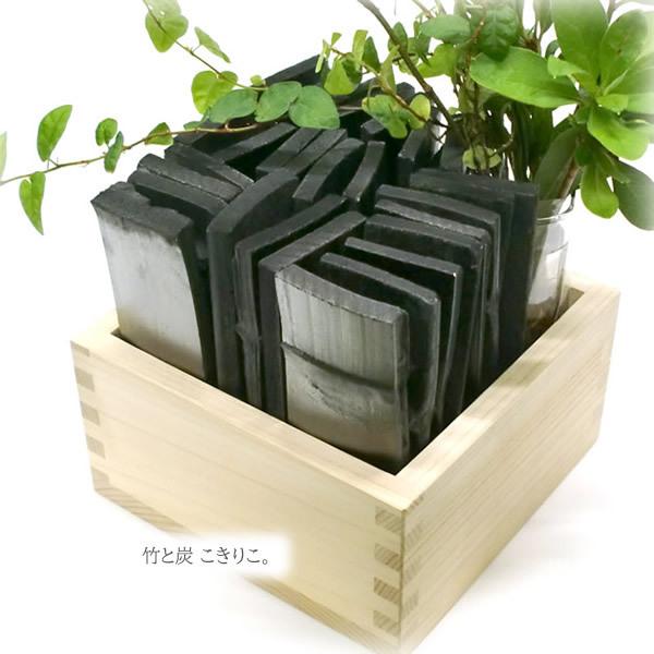 【輝き枡】花器／ひのき五合枡＋竹炭12cm＋ガラス容器（●植物は商品に含まれません） 〜 竹炭 国産...