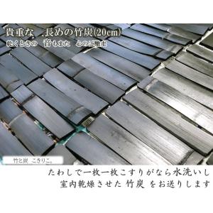 【輝き枡】小/ひのき一合枡+竹炭20cm 〜 ...の詳細画像3